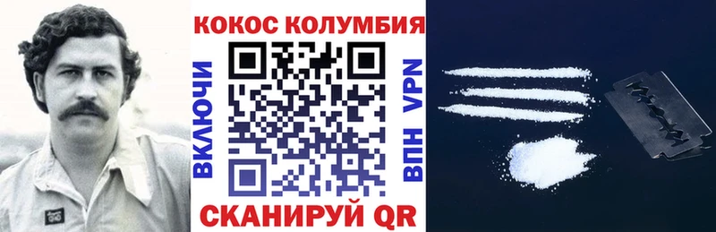 КОКАИН FishScale  купить наркотик  Северская 