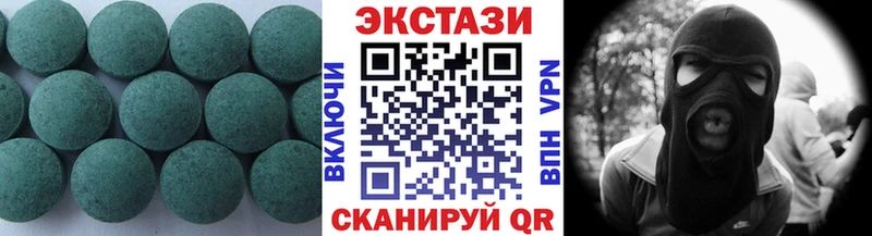 закладки  Северская  ЭКСТАЗИ MDMA 
