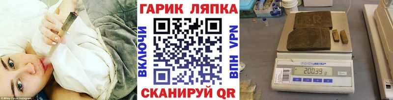 ГАШ гарик  Северская 