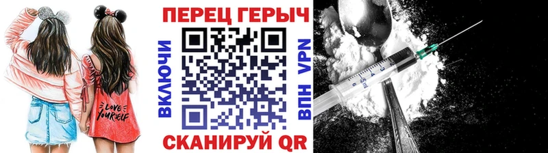Героин VHQ  Северская 