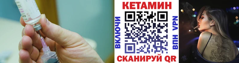сайты даркнета как зайти хочу Северская КЕТАМИН ketamine mega ссылка