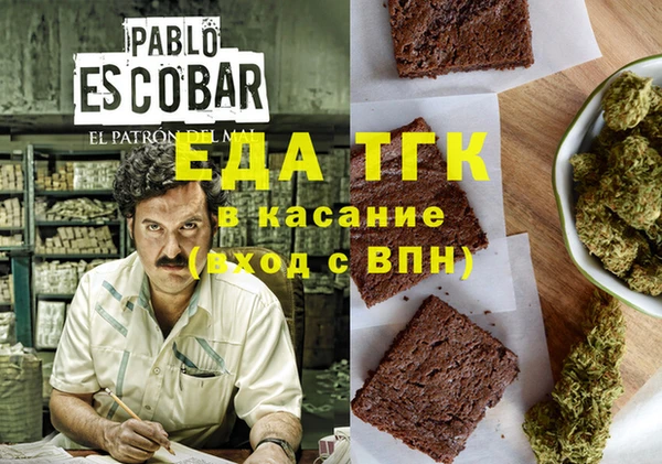 ешки Бугульма