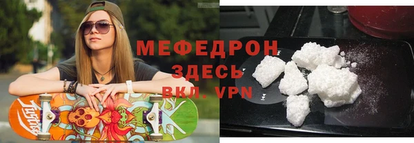 а пвп мука Бородино