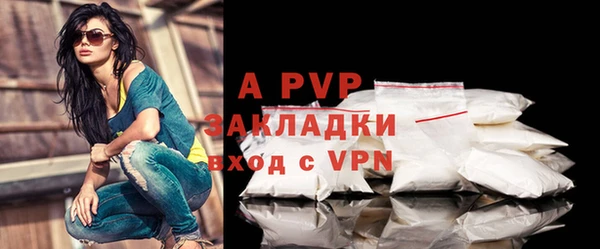 эйфоретик Бронницы