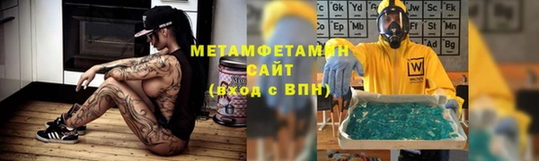 эйфоретик Бронницы
