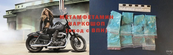 ешки Бугульма