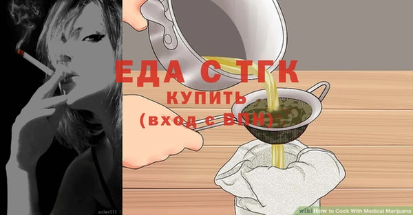 а пвп мука Бородино