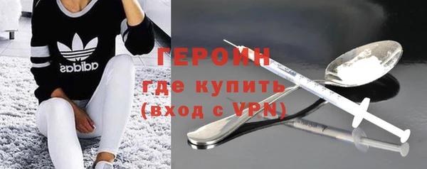 эйфоретик Бронницы