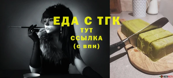 а пвп мука Бородино