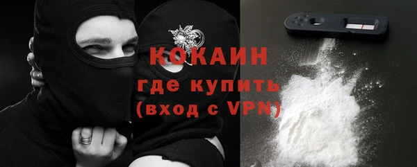ешки Бугульма