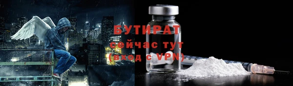 ешки Бугульма