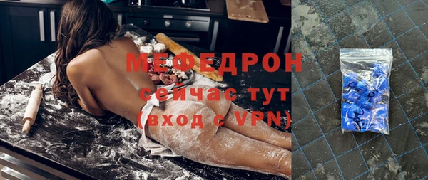 ешки Бугульма