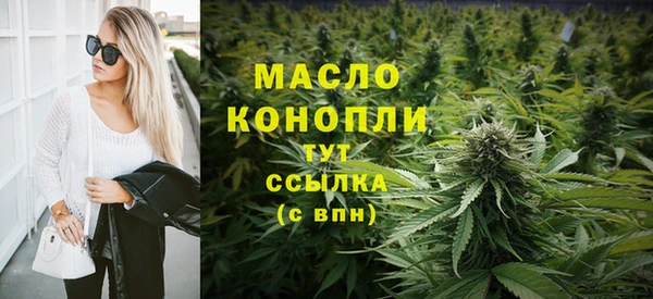 эйфоретик Бронницы