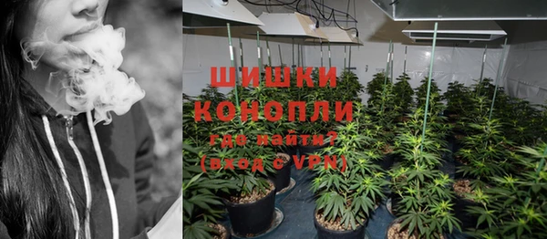 эйфоретик Бронницы
