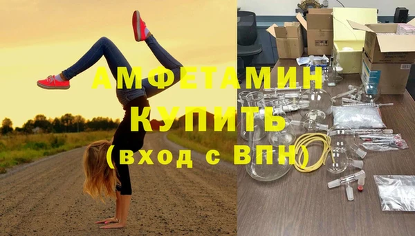 эйфоретик Бронницы