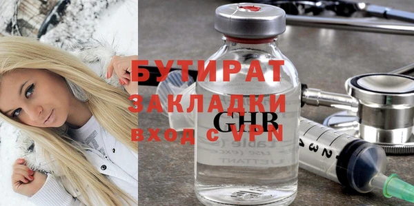 эйфоретик Бронницы