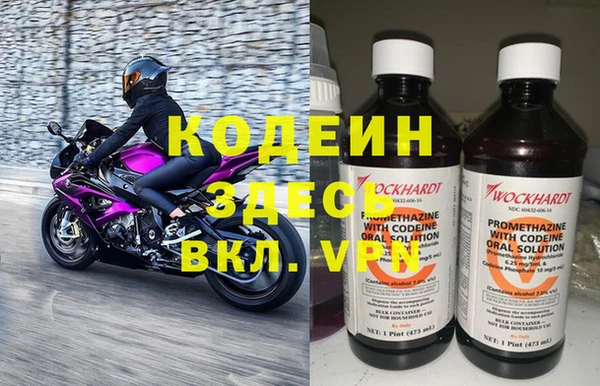 эйфоретик Бронницы