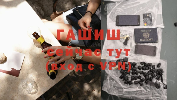 эйфоретик Бронницы