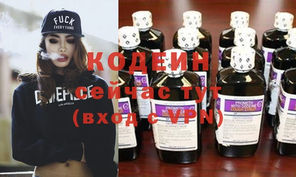 эйфоретик Бронницы