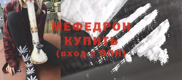 эйфоретик Бронницы