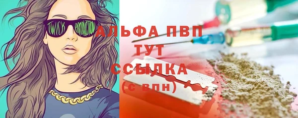 а пвп мука Бородино