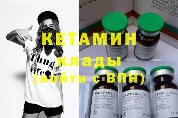 ешки Бугульма