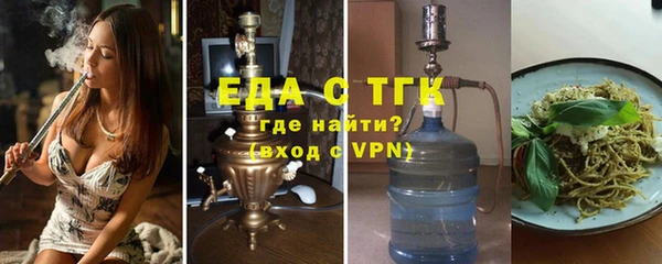 эйфоретик Бронницы
