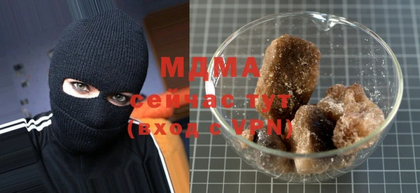 эйфоретик Бронницы