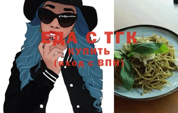 ешки Бугульма