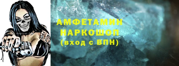 эйфоретик Бронницы