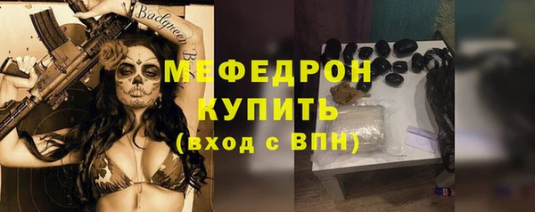 ешки Бугульма