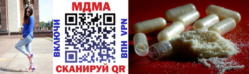 как найти наркотики  Северская  МДМА VHQ 