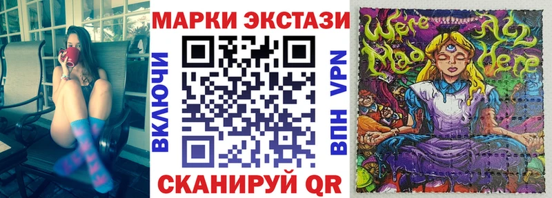 Марки NBOMe 1500мкг  Северская 