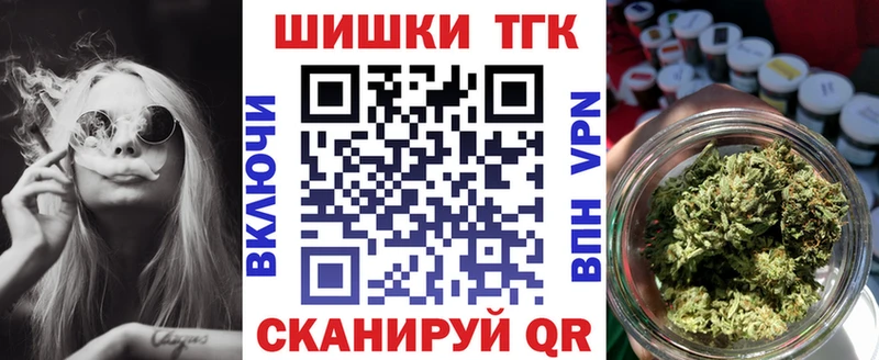 Бошки Шишки OG Kush Северская